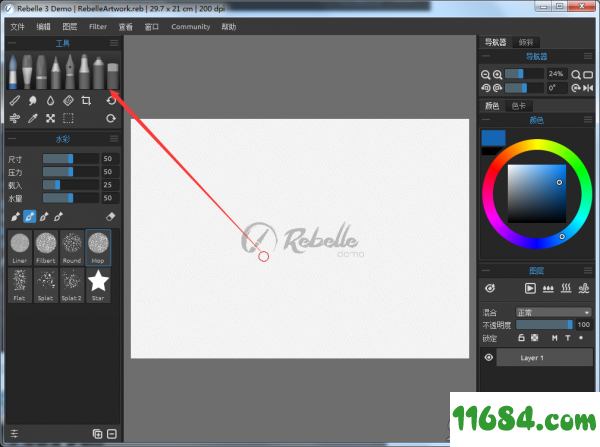 Rebelle 3破解版下载-图像制作工具Rebelle 3 v3.18 免费版下载