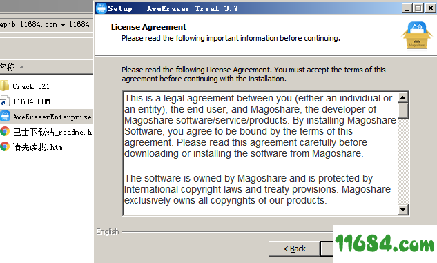 AweEraser Enterprise破解版下载-数据删除软件AweEraser Enterprise v3.7 汉化版下载