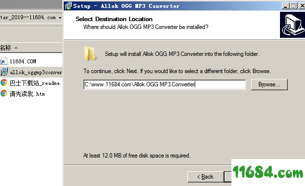 Allok OGG MP3 Converter破解版下载-音频转换器Allok OGG MP3 Converter v1.0.4 最新版下载