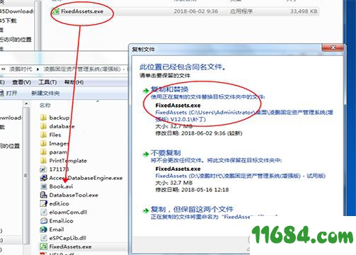 固定资产管理系统破解版下载-凌鹏固定资产管理系统 v12.0.1 中文绿色版下载