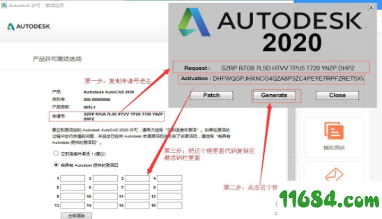 Auto CAD 2020精简版下载-Auto CAD 2020 精简版下载