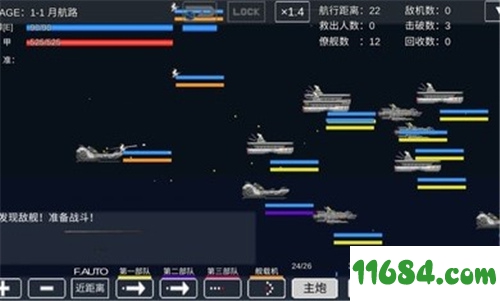 宇宙战舰物语手游下载-宇宙战舰物语 v0.9.3 安卓破解版下载