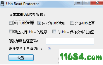 Usb Read Protector破解版下载-U盘读取保护软件Usb Read Protector v1.0.0.1 最新版下载