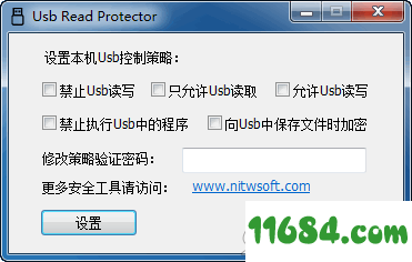Usb Read Protector破解版下载-U盘读取保护软件Usb Read Protector v1.0.0.1 最新版下载