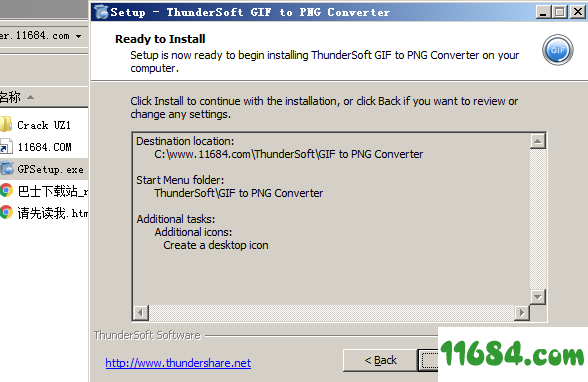 GIF to PNG Converter绿色版下载-GIF转换器ThunderSoft GIF to PNG Converter v2.7.0 绿色版下载