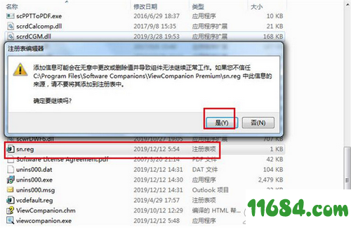 ViewCompanion Premium破解版下载-文件浏览转换工具ViewCompanion Premium v12.23 中文绿色版下载