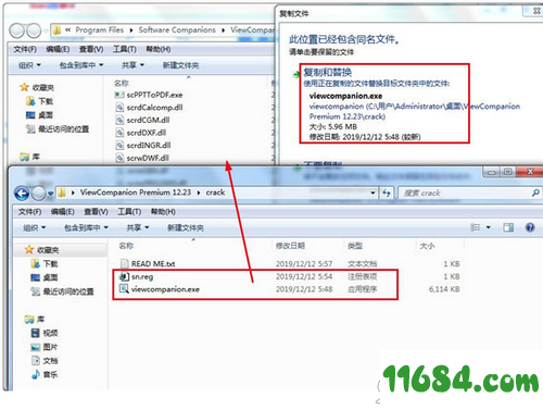 ViewCompanion Premium破解版下载-文件浏览转换工具ViewCompanion Premium v12.23 中文绿色版下载