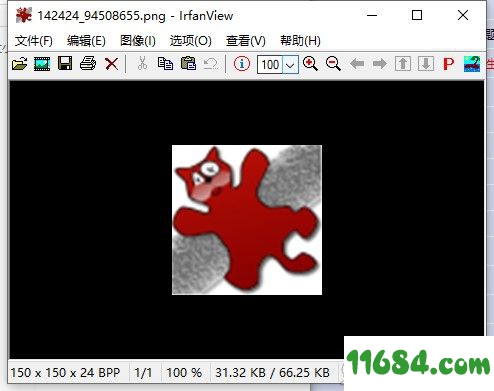 IrfanView Commercial绿色版下载-图片查看工具IrfanView Commercial v4.54 绿色版下载