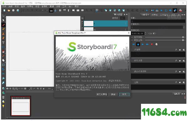 Toonboom Storyboard Pro破解版下载-分镜绘制软件Toonboom Storyboard Pro 7 v17.10.0 破解版 百度云下载
