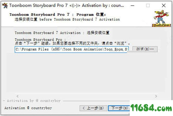 Toonboom Storyboard Pro破解版下载-分镜绘制软件Toonboom Storyboard Pro 7 v17.10.0 破解版 百度云下载