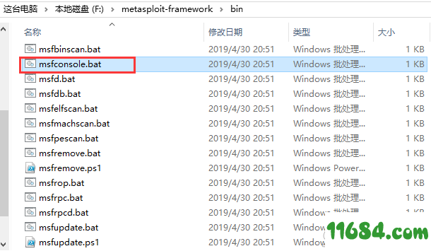 metasploit破解版下载-漏洞修护工具metasploit v4.11.5 免费版下载