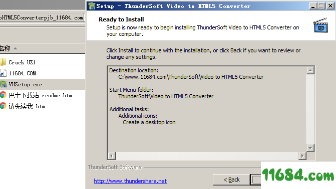 ThunderSoft Video to HTML5 Converter破解版下载-html5转换工具ThunderSoft Video to HTML5 Converter v2.7.0 中文版下载