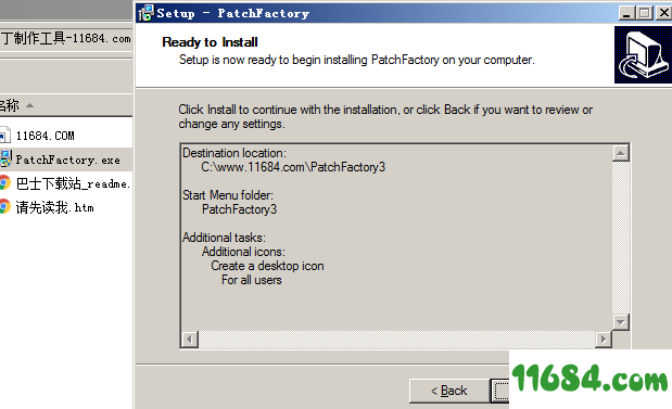 PatchFactory下载-补丁制作工具PatchFactory v3.3 最新版下载