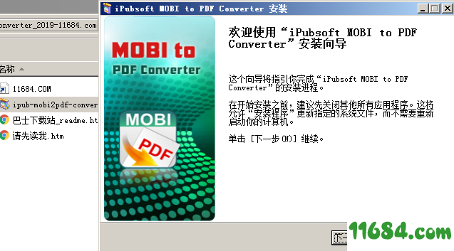 MOBI to PDF Converter破解版下载-MOBI转PDF工具iPubsoft MOBI to PDF Converter v2.1.13 绿色版下载