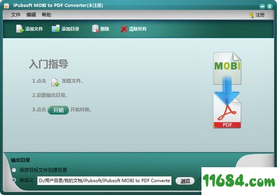 MOBI to PDF Converter破解版下载-MOBI转PDF工具iPubsoft MOBI to PDF Converter v2.1.13 绿色版下载