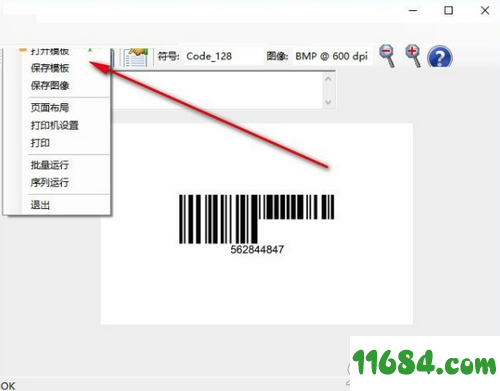 Really Simple Barcodes破解版下载-条形码生成软件Really Simple Barcodes v4.5 绿色版下载