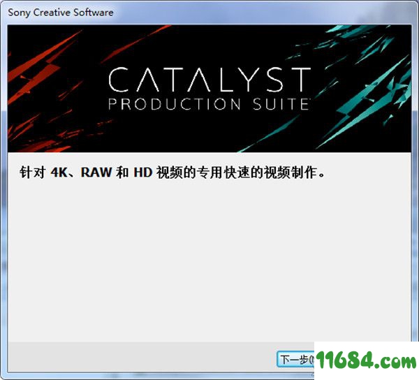 Sony Catalyst Production Suite破解版下载-Sony Catalyst Production Suite 2019 v2.0.27中文版 百度云下载