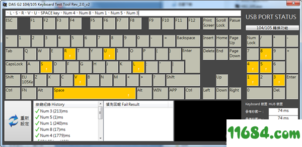 DAS G2 104/105 keyboard test tool绿色版下载-键盘测试DAS G2 104/105 keyboard test tool 绿色版下载