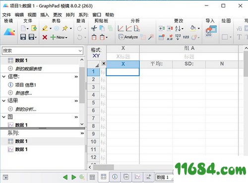 Graphpad Prism破解版下载-科研绘图工具Graphpad Prism 8 v8.0.2.263 中文绿色版下载