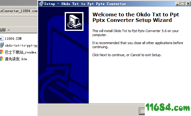 Txt to Ppt Pptx Converter破解版下载-TXT转PPT工具Okdo Txt to Ppt Pptx Converter v5.6 最新版下载