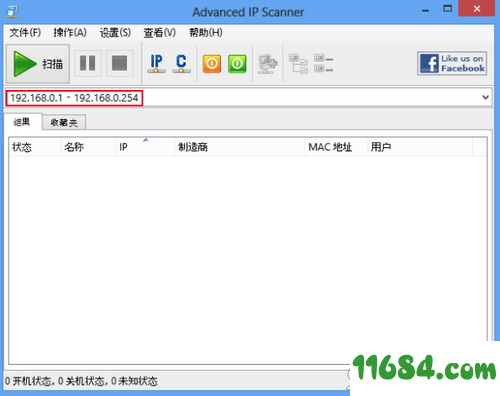 Advanced IP Scanner绿色版下载-ip扫描工具Advanced IP Scanner v2.4 绿色版下载
