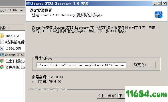 Starus NTFS Recovery破解版下载-NTFS数据恢复软件Starus NTFS Recovery v3.0 中文绿色版下载