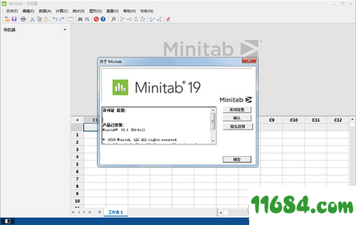 Minitab破解文件下载-Minitab 19破解文件下载