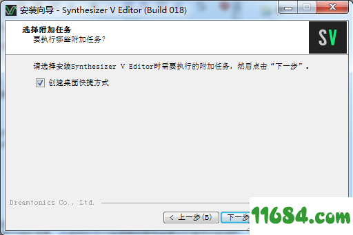 Synthesizer V破解版下载-音频合成软件Synthesizer V v18.0 免费版下载