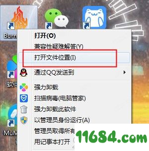 PassMark BurnInTest Pro破解版下载-系统性能测试软件PassMark BurnInTest Pro v9.1 中文版下载