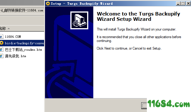 Turgs Backupify Wizard破解版下载-邮件转换软件Turgs Backupify Wizard v2.0 绿色版下载