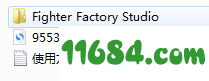 Fighter Factory Studio破解版下载-游戏制作软件Fighter Factory Studio v3.5.3 绿色版下载