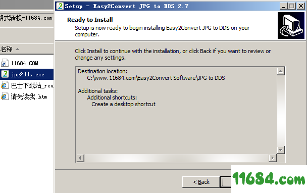 Easy2Convert JPG to DDS破解版下载-图片格式转换软件Easy2Convert JPG to DDS v2.7 绿色版下载