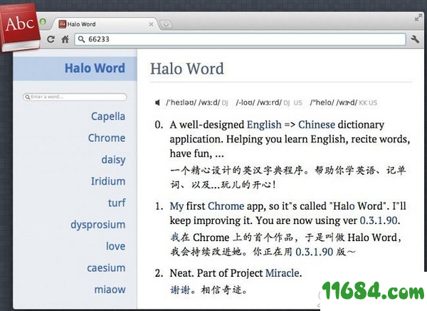 Halo Word Dictionary插件下载-英汉词典插件Halo Word Dictionary v0.6 绿色版下载