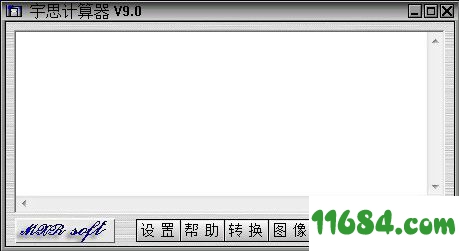 宇思计算器下载-宇思计算器 v9.0 免费版下载