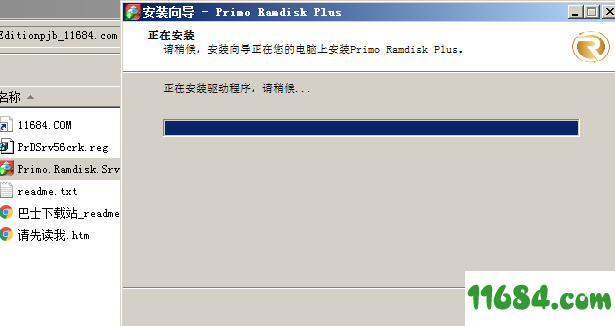 Primo Ramdisk Server Edition破解版下载-虚拟硬盘工具Primo Ramdisk Server Edition v6.3.1 中文绿色版下载