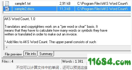 AKS Word Count Pro破解版下载-字数统计工具AKS Word Count Pro v1.3.0.60 最新版下载