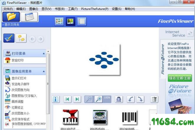 FinePixViewer下载-照片浏览软件FinePixViewer v5.6 免费版下载