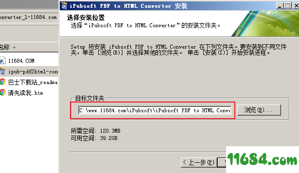 PDF to HTML Converter绿色版下载-iPubsoft PDF to HTML Converter v2.19 绿色版下载
