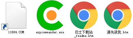 Explorer Commander破解版下载-文件管理软件Explorer Commander v1.0.1.2 免费版下载
