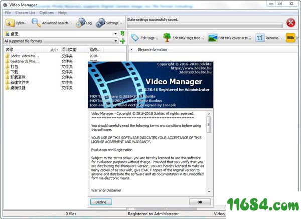 3delite Video Manager破解版下载-视频标签管理软件3delite Video Manager v1.2.36.48 中文破解版下载