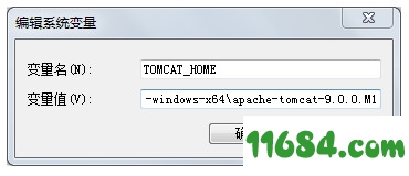 Apache Tomcat下载-Apache Tomcat 9.0 V9.0.30 免安装版下载