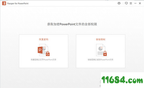 Passper for PowerPoint破解版下载-ppt密码破解工具Passper for PowerPoint v3.2.0.3 中文版下载