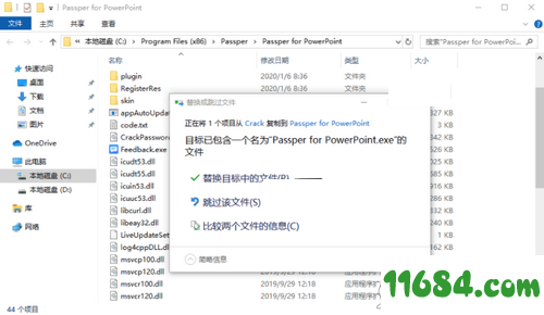 Passper for PowerPoint破解版下载-ppt密码破解工具Passper for PowerPoint v3.2.0.3 中文版下载