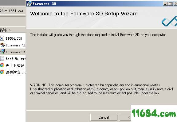 Formware 3D破解版下载-3d打印软件Formware 3D v1.0.2.8 破解版下载