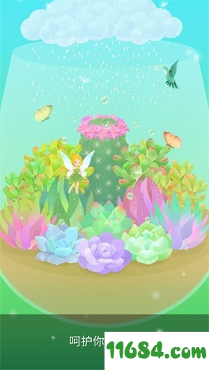 我的水晶花园手游下载-我的水晶花园 v2.02 苹果版下载