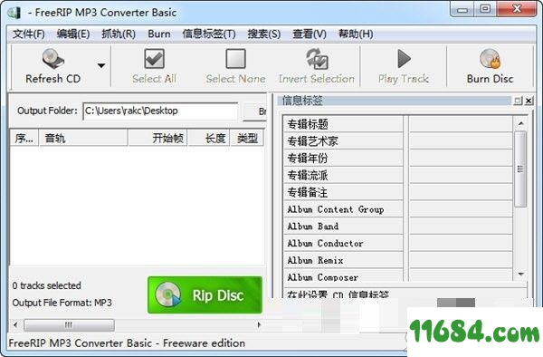 FreeRIP MP3 Converter破解版下载-音频格式转换工具FreeRIP MP3 Converter v4.5.1.2 最新版下载