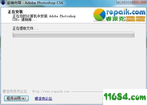 Photoshop Cs6破解版下载-Photoshop Cs6 中文版（32位/64位）下载