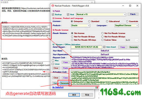 Navicat 15 for Oracle破解版下载-Navicat 15 for Oracle v15.0.9 32 中文版（32位/64位）下载
