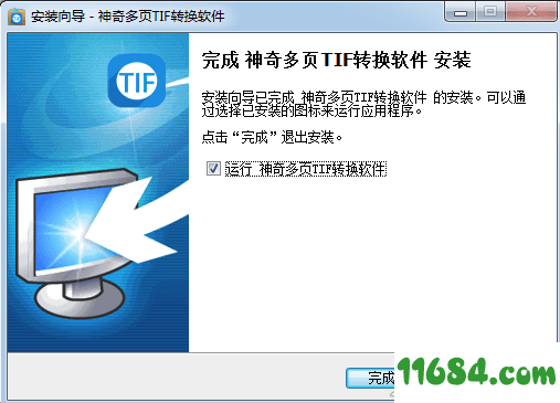 多页TIF转换软件下载-神奇多页TIF转换软件 v3.0.0.285 绿色版下载