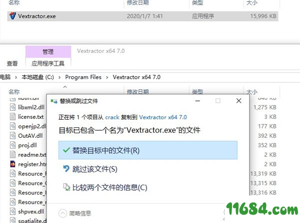 Vextractor破解版下载-矢量图转换器Vextractor 7 中文版下载